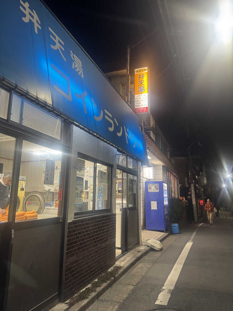 Haraさんの弁天湯のサ活写真