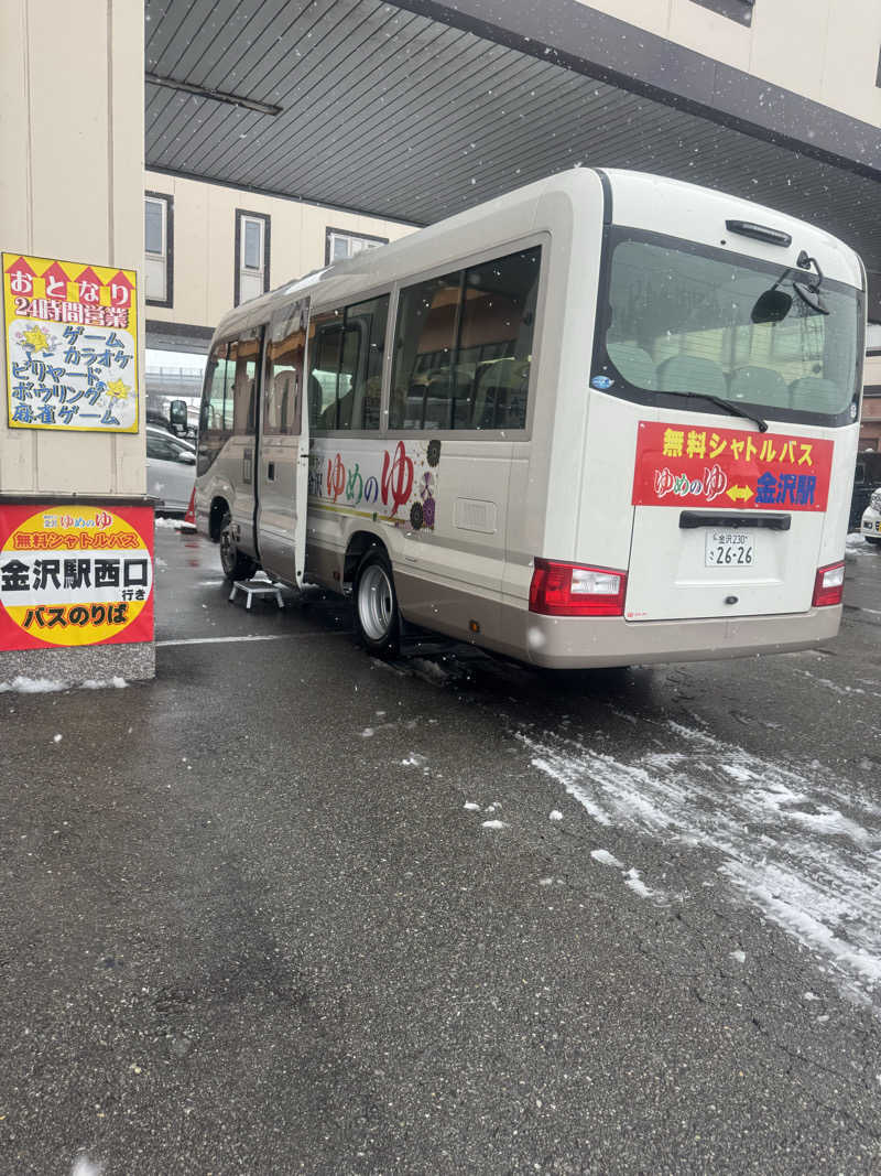 Haraさんの金沢ゆめのゆのサ活写真