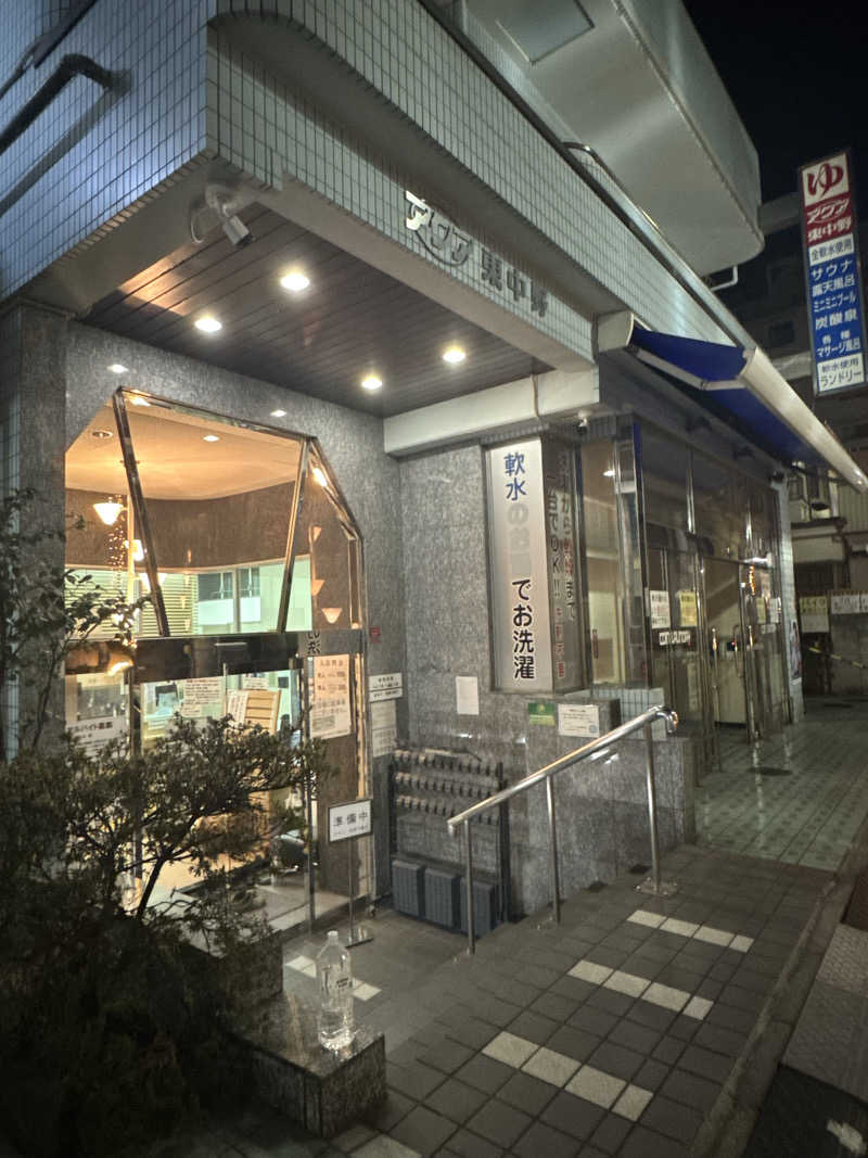 Haraさんのアクア東中野のサ活写真