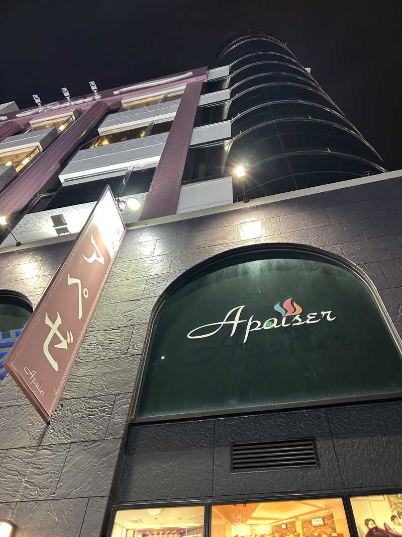 ロロノア・ゾロさんのリラクゼーションスパ アペゼのサ活写真