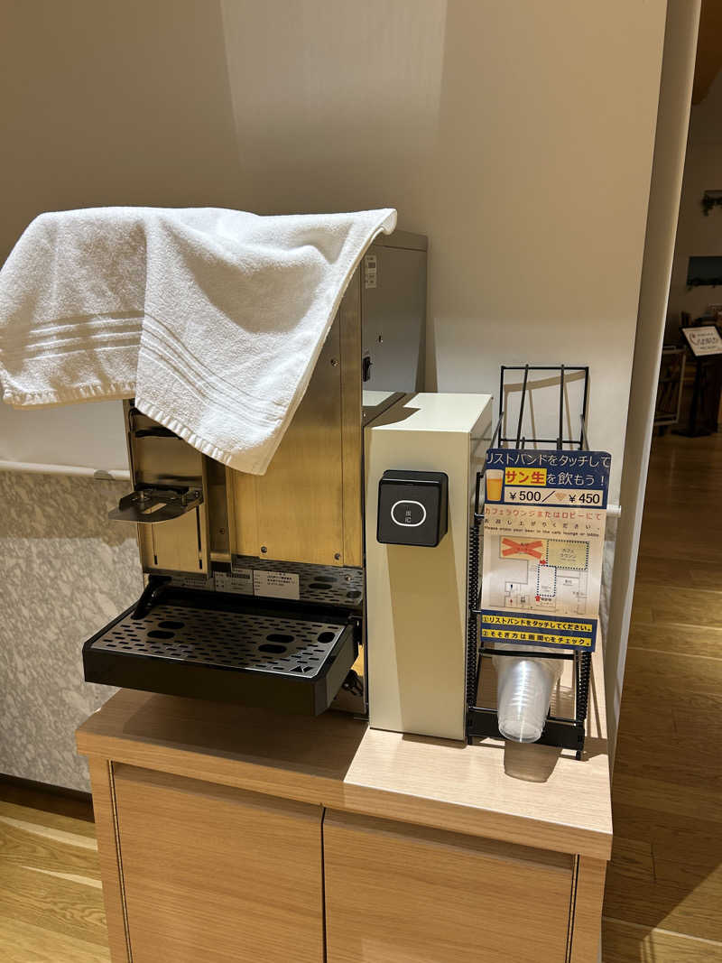 ロロノア・ゾロさんの天然温泉 泉天空の湯 有明ガーデンのサ活写真