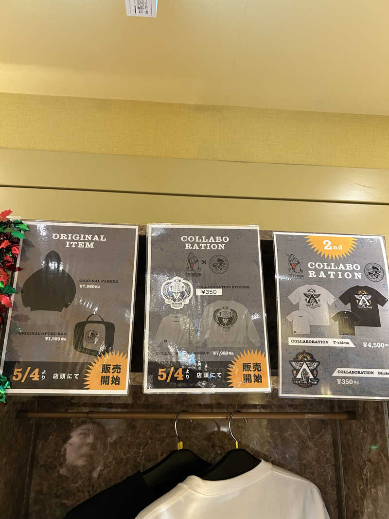 ロロノア・ゾロさんのサウナ・スパ テルマー湯 西麻布のサ活写真