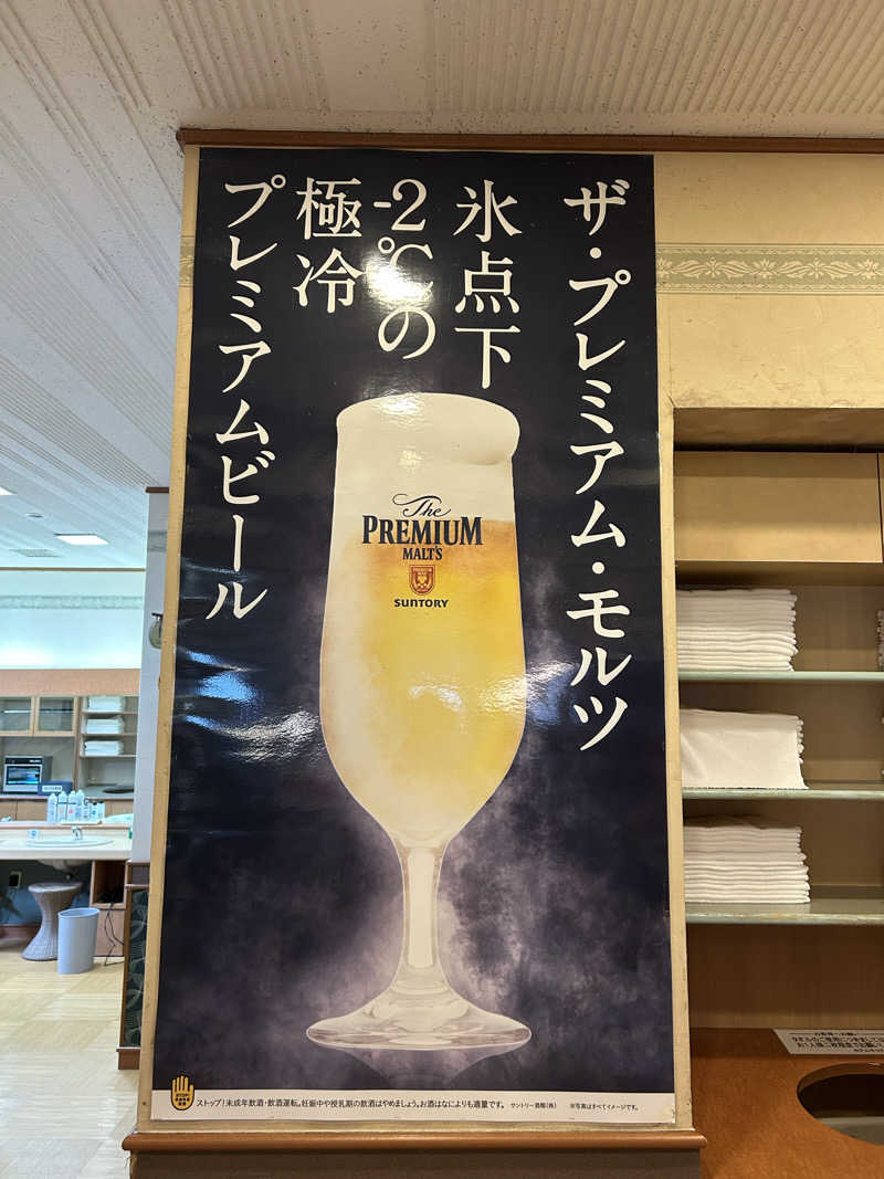 ロロノア・ゾロさんのホテルキャビナス福岡のサ活写真