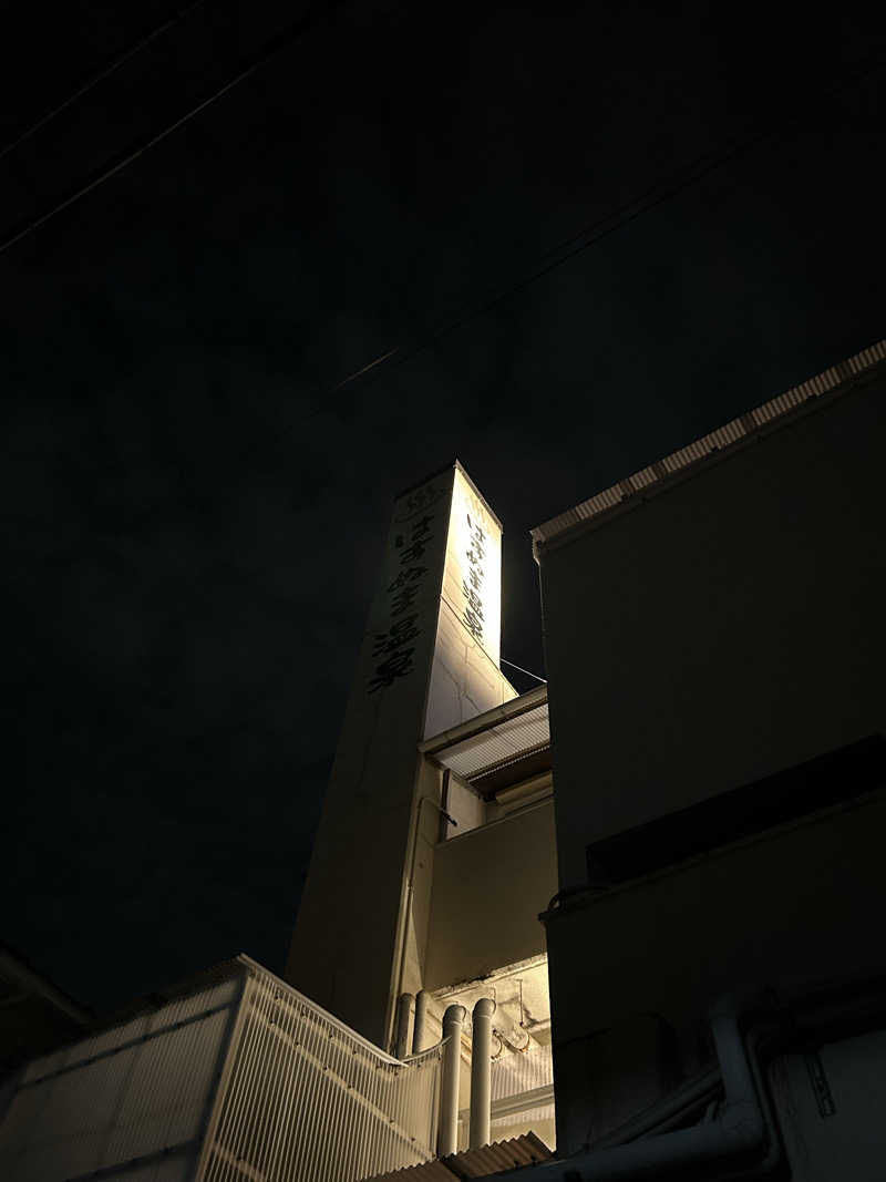 ロロノア・ゾロさんのはすぬま温泉のサ活写真