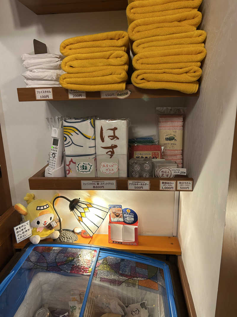 ロロノア・ゾロさんのはすぬま温泉のサ活写真