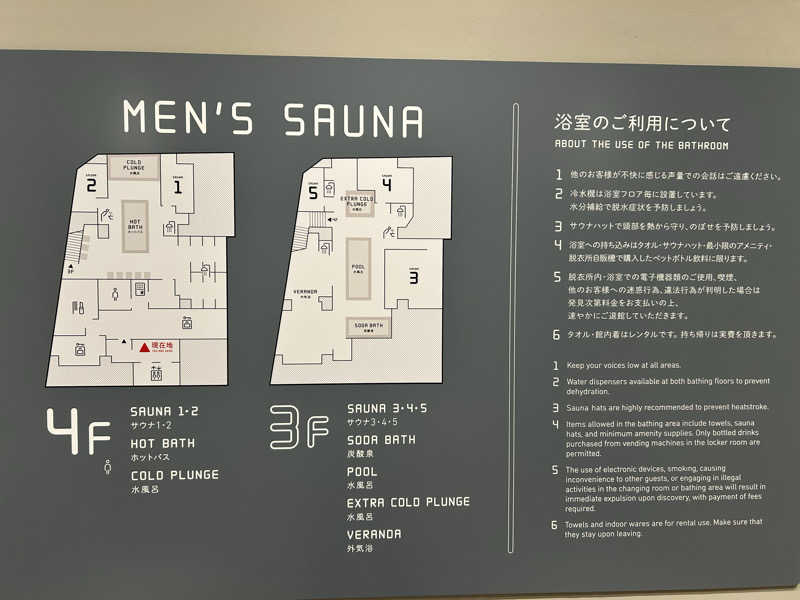 ロロノア・ゾロさんのsaunahouseのサ活写真