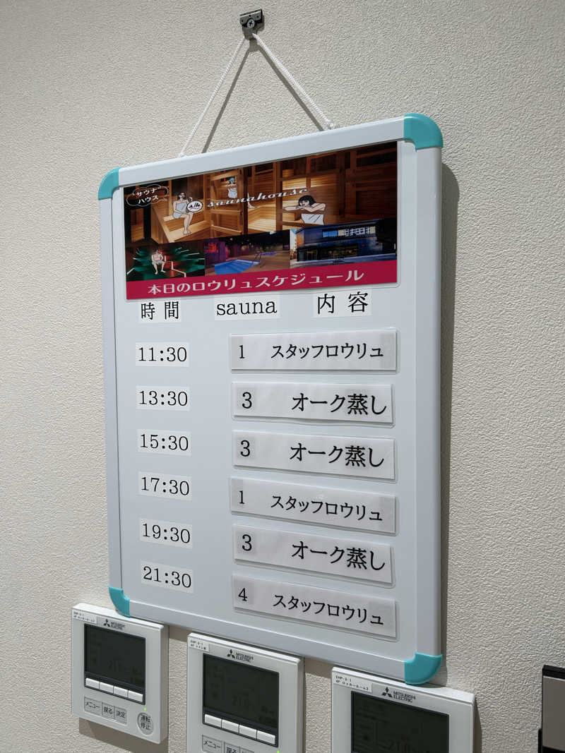 ロロノア・ゾロさんのsaunahouseのサ活写真