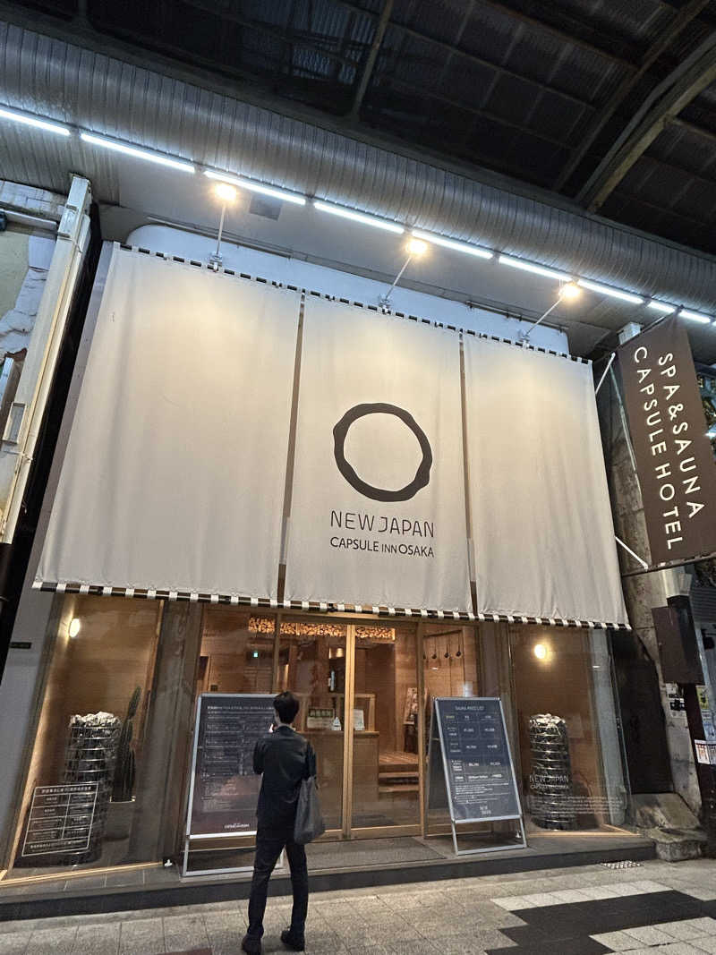 ロロノア・ゾロさんのニュージャパン 梅田店(カプセルイン大阪)のサ活写真