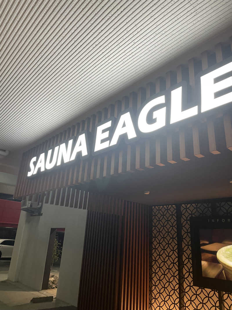 こりくさんのサウナイーグルのサ活写真