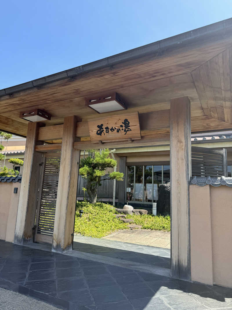 べぷさんのあすかの湯のサ活写真