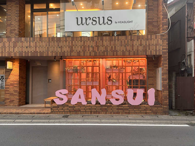 ととのうちゃんさんのSANSUI SAUNAのサ活写真