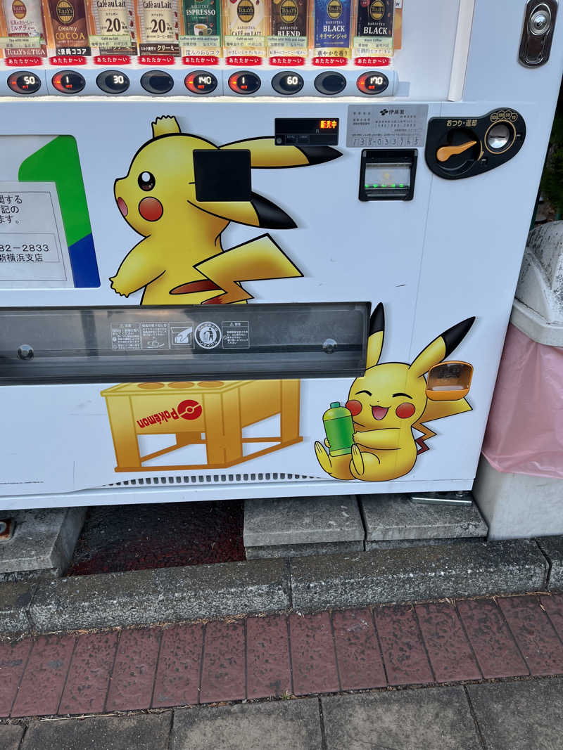 チバサウナーさんの横浜みなとみらい 万葉倶楽部のサ活写真