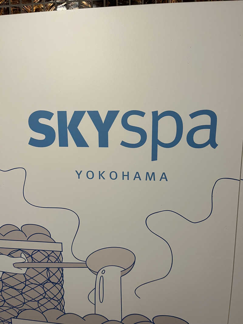 チバサウナーさんのスカイスパYOKOHAMAのサ活写真