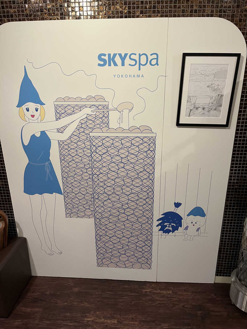 チバサウナーさんのスカイスパYOKOHAMAのサ活写真