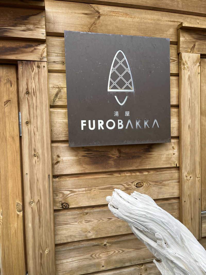 チバサウナーさんの湯屋 FUROBAKKA(フロバッカ)のサ活写真