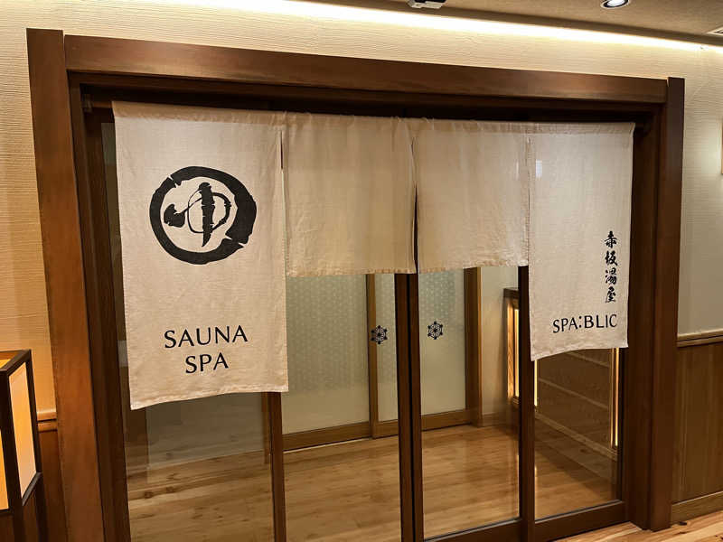 チバサウナーさんのSPABLIC 赤坂湯屋のサ活写真