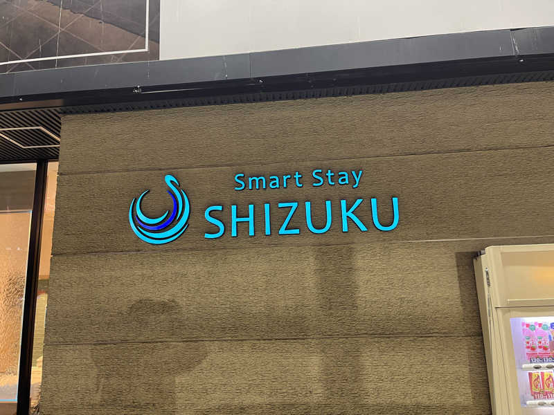 チバサウナーさんのSmart Stay SHIZUKU 上野駅前のサ活写真