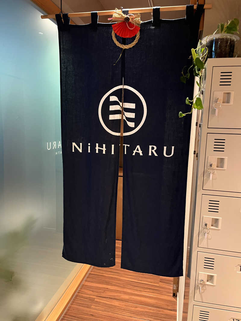 チバサウナーさんのsauna&bath NiHITARUのサ活写真