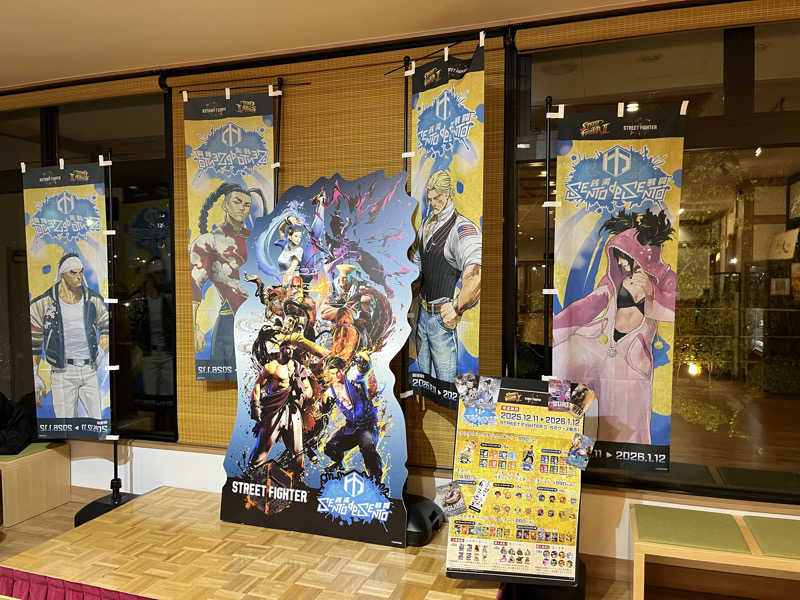 チバサウナーさんの成田空港温泉 空の湯のサ活写真