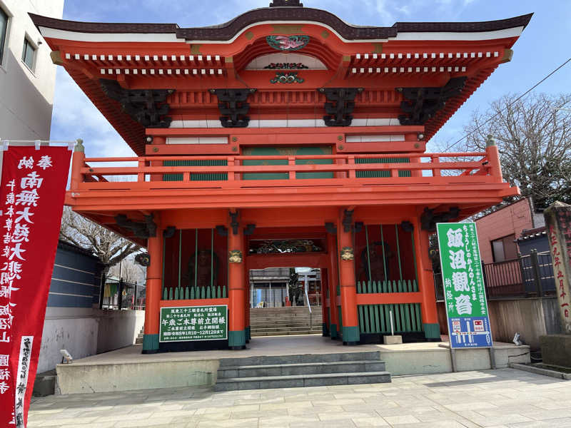 チバサウナーさんの天然温泉ろっこうの湯のサ活写真