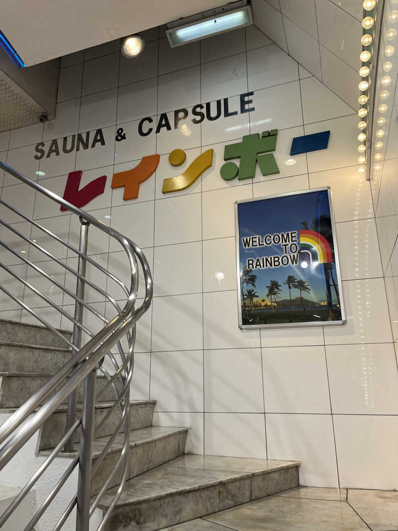 チバサウナーさんのサウナ&カプセルホテル レインボー新小岩店のサ活写真