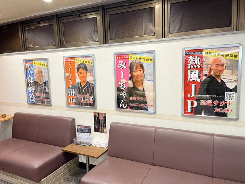 チバサウナーさんのサウナ&カプセルホテル レインボー新小岩店のサ活写真
