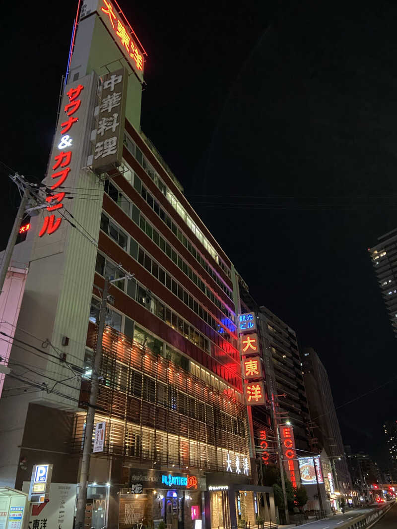 H2サウナーーーズさんのサウナ&スパ カプセルホテル 大東洋のサ活写真