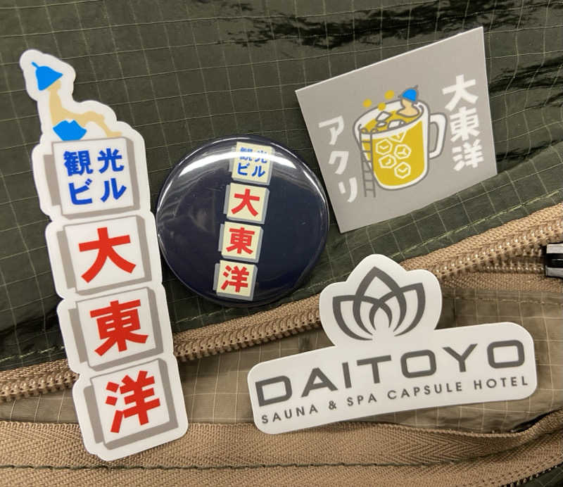 H2サウナーーーズさんのサウナ&スパ カプセルホテル 大東洋のサ活写真