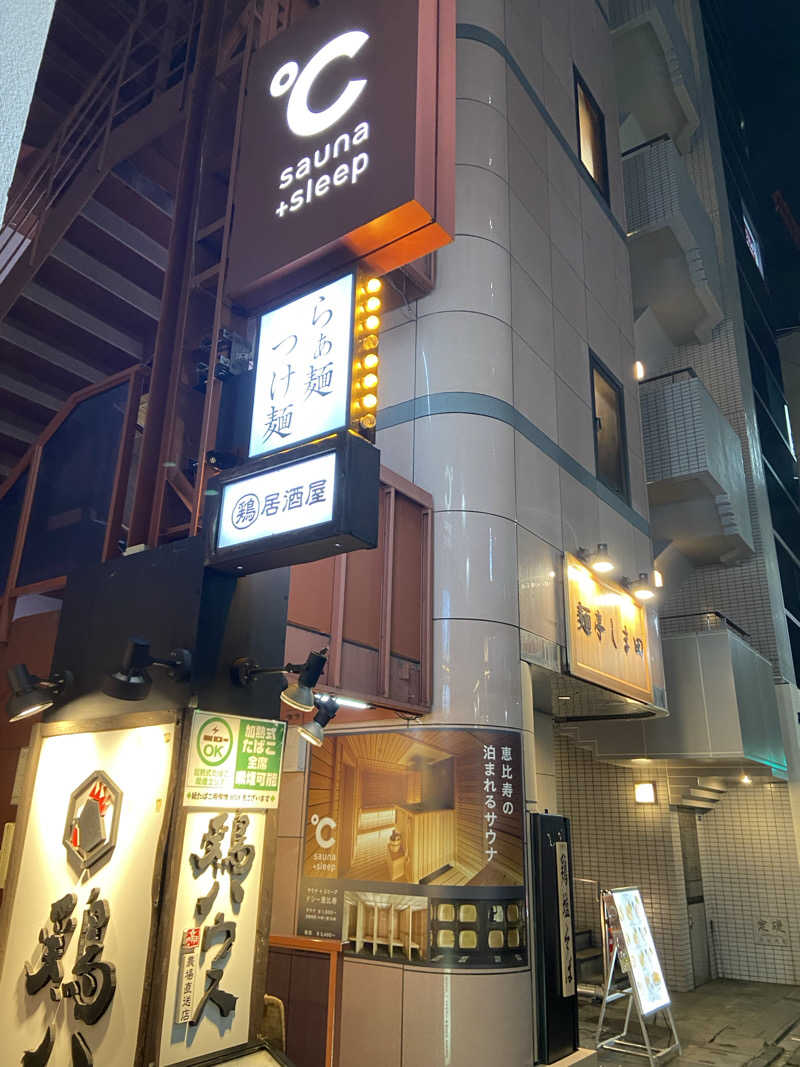 H2サウナーーーズさんのドシー恵比寿のサ活写真