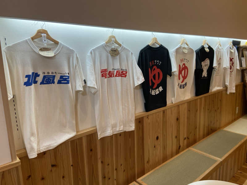 H2サウナーーーズさんの入船温泉のサ活写真