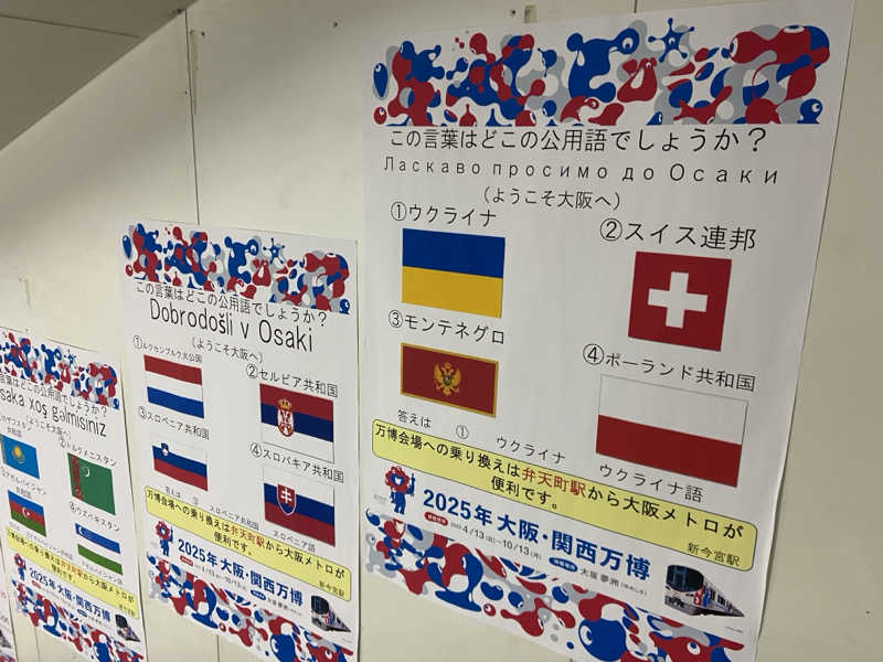 H2サウナーーーズさんの入船温泉のサ活写真