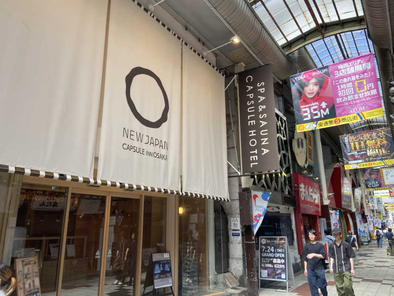 H2サウナーーーズさんのニュージャパン 梅田店(カプセルイン大阪)のサ活写真