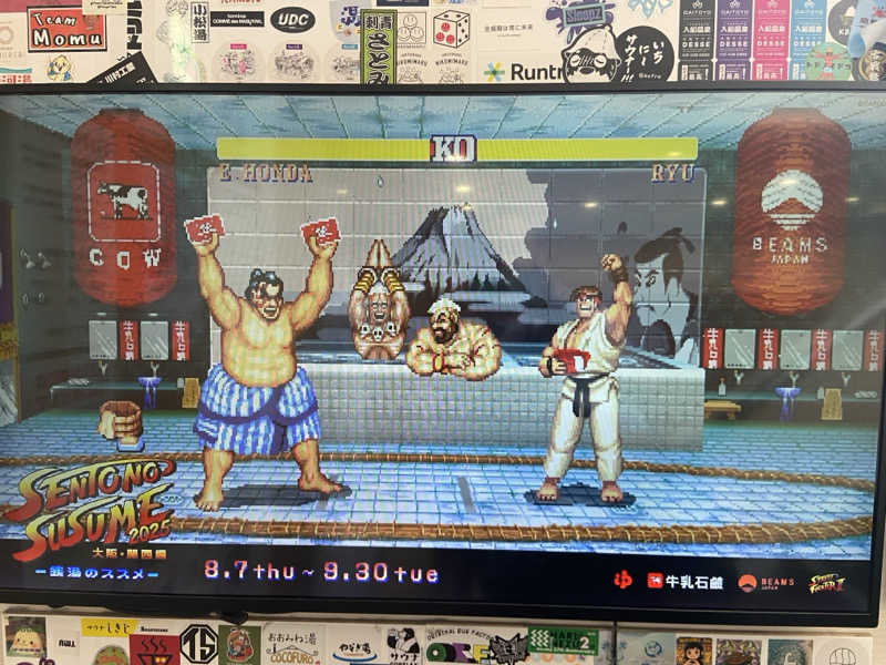 H2サウナーーーズさんのユートピア白玉温泉のサ活写真