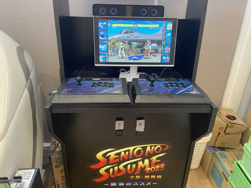 H2サウナーーーズさんのユートピア白玉温泉のサ活写真