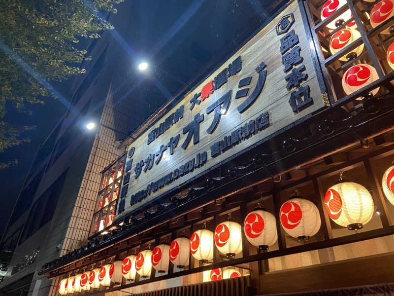 H2サウナーーーズさんのアパホテル 富山駅前のサ活写真