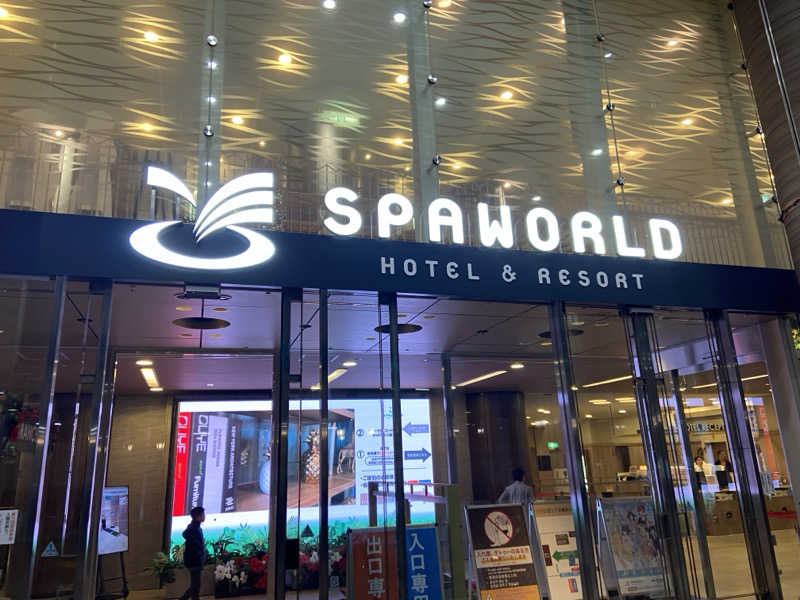 H2サウナーーーズさんのSPAWORLD HOTEL&RESORTのサ活写真