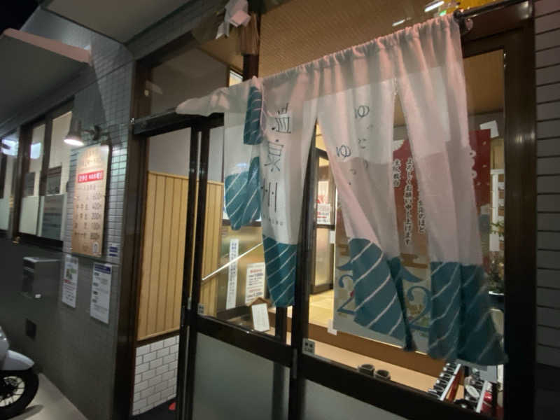 H2サウナーーーズさんの五月湯のサ活写真