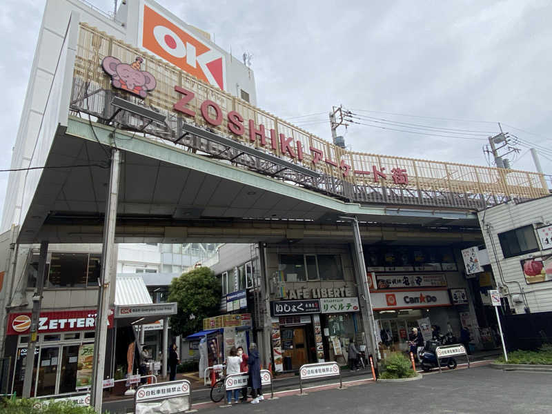 H2サウナーーーズさんのCOCOFURO たかの湯のサ活写真