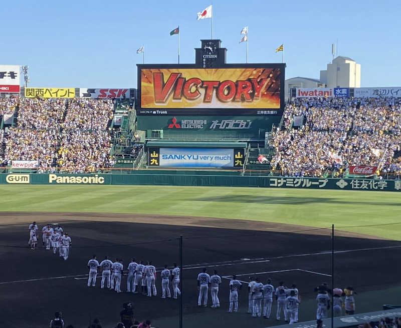 H2サウナーーーズさんの浜田温泉 甲子園旭泉の湯のサ活写真