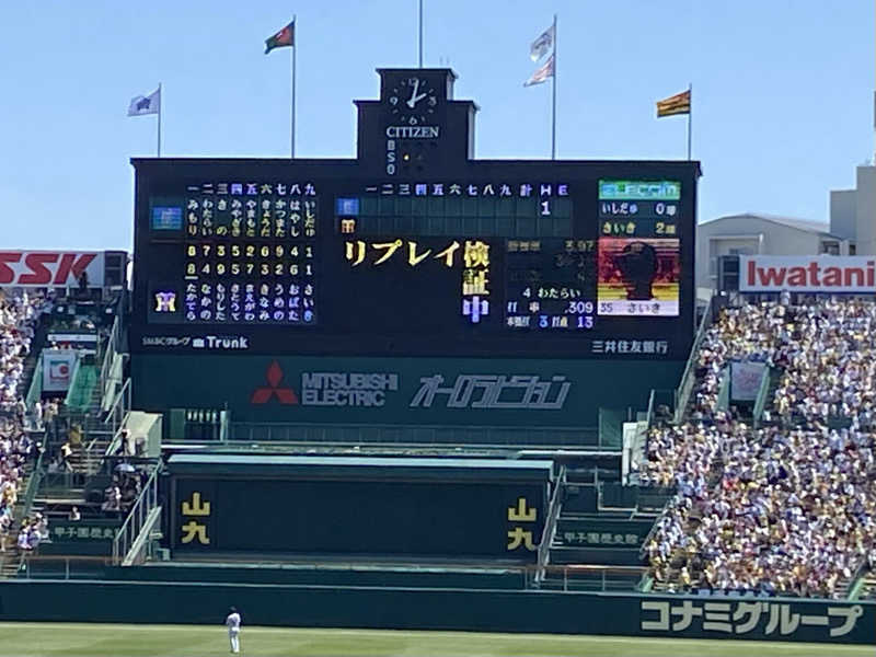 H2サウナーーーズさんの浜田温泉 甲子園旭泉の湯のサ活写真