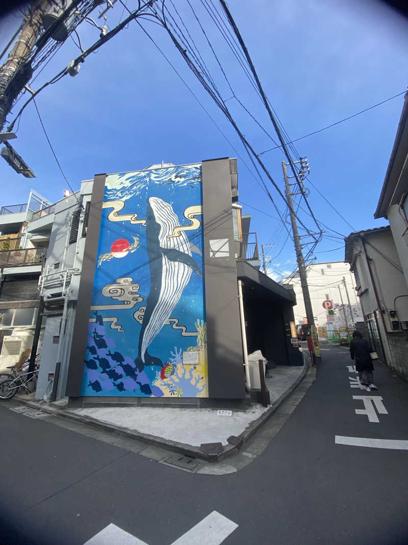 としないさんの改良湯のサ活写真