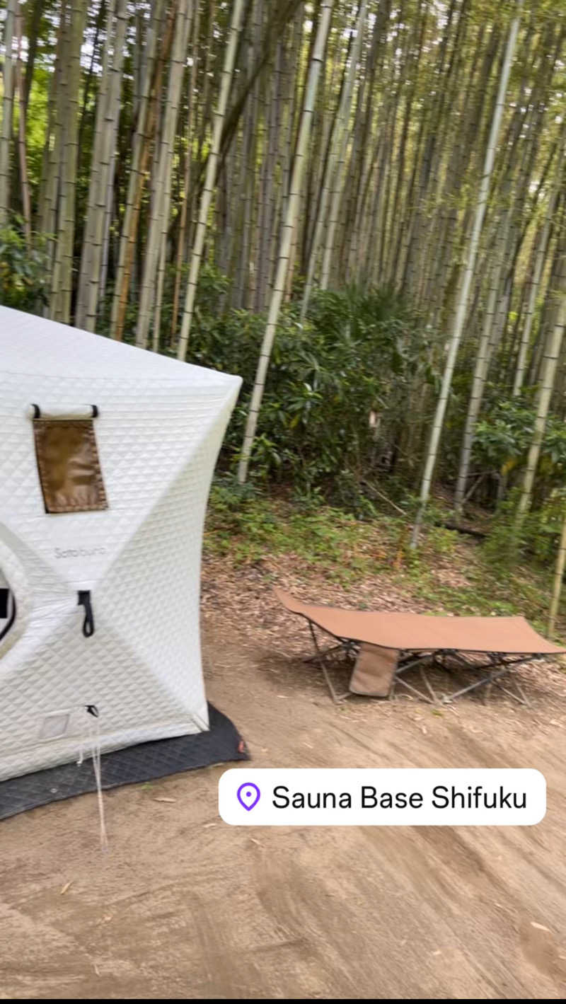 初心者サウナーのソウさんのSauna Base SHIFUKUのサ活写真