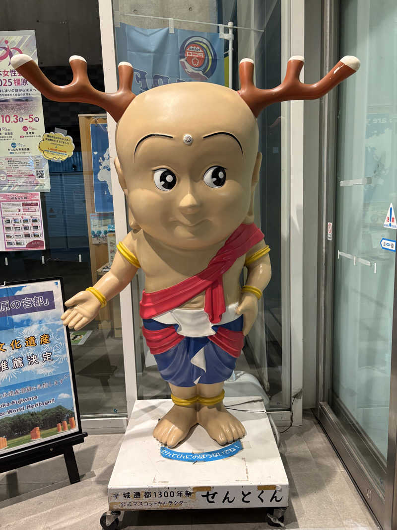 masa-pさんのカンデオホテルズ奈良橿原のサ活写真