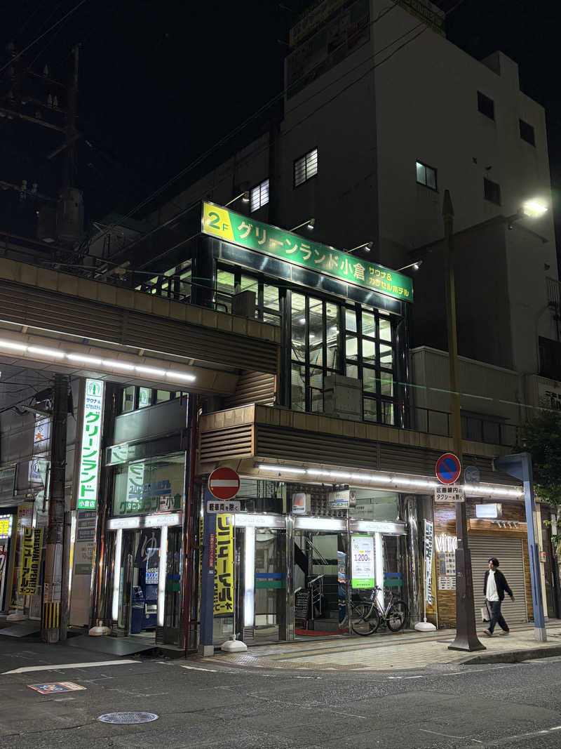 masa-pさんのグリーンランド 小倉店のサ活写真