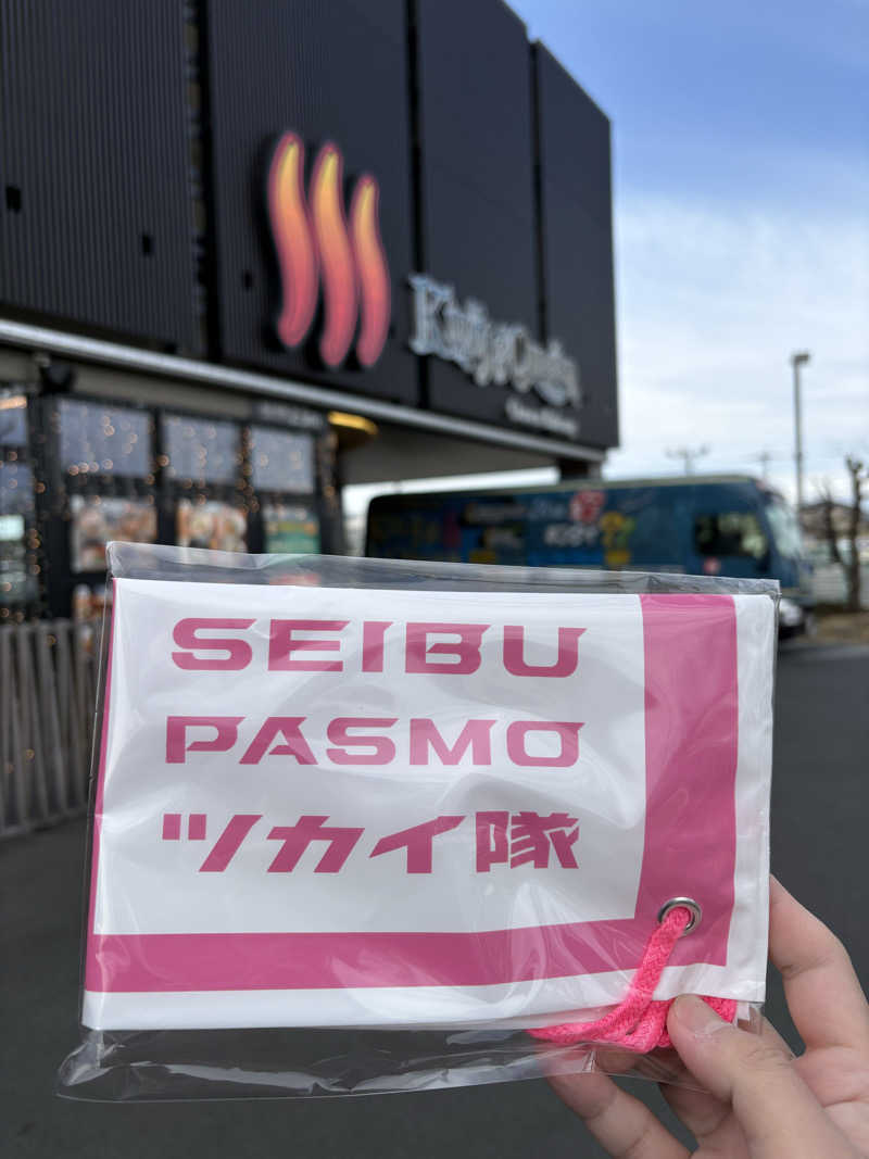 masa-pさんの温泉バルコニー キング&クイーンのサ活写真
