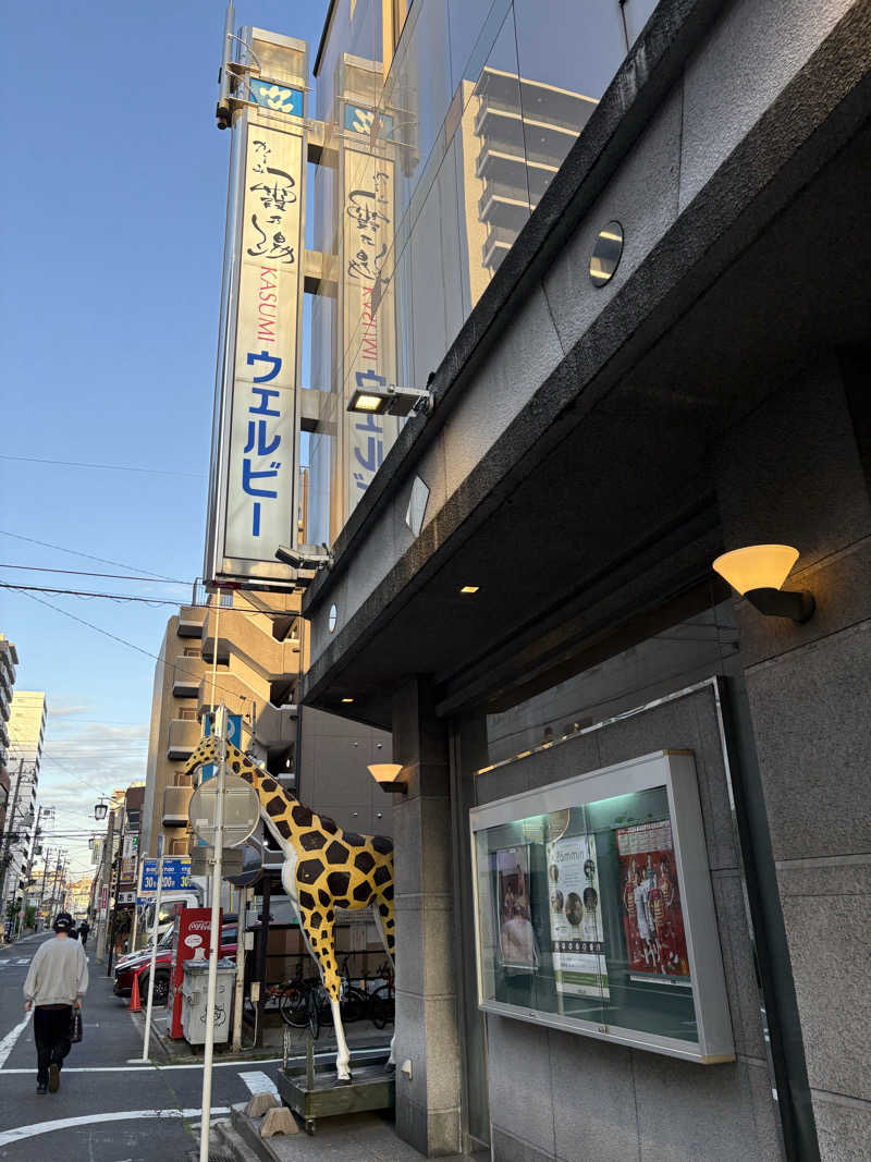 masa-pさんのウェルビー今池のサ活写真