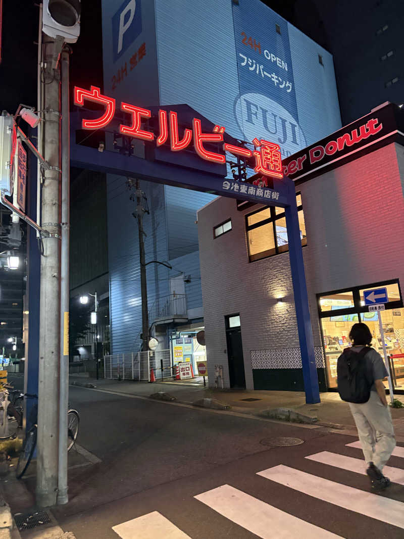 masa-pさんのウェルビー今池のサ活写真