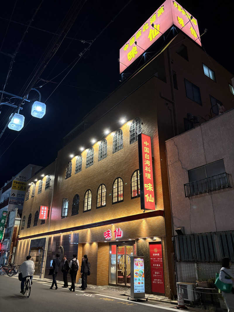 masa-pさんのウェルビー今池のサ活写真