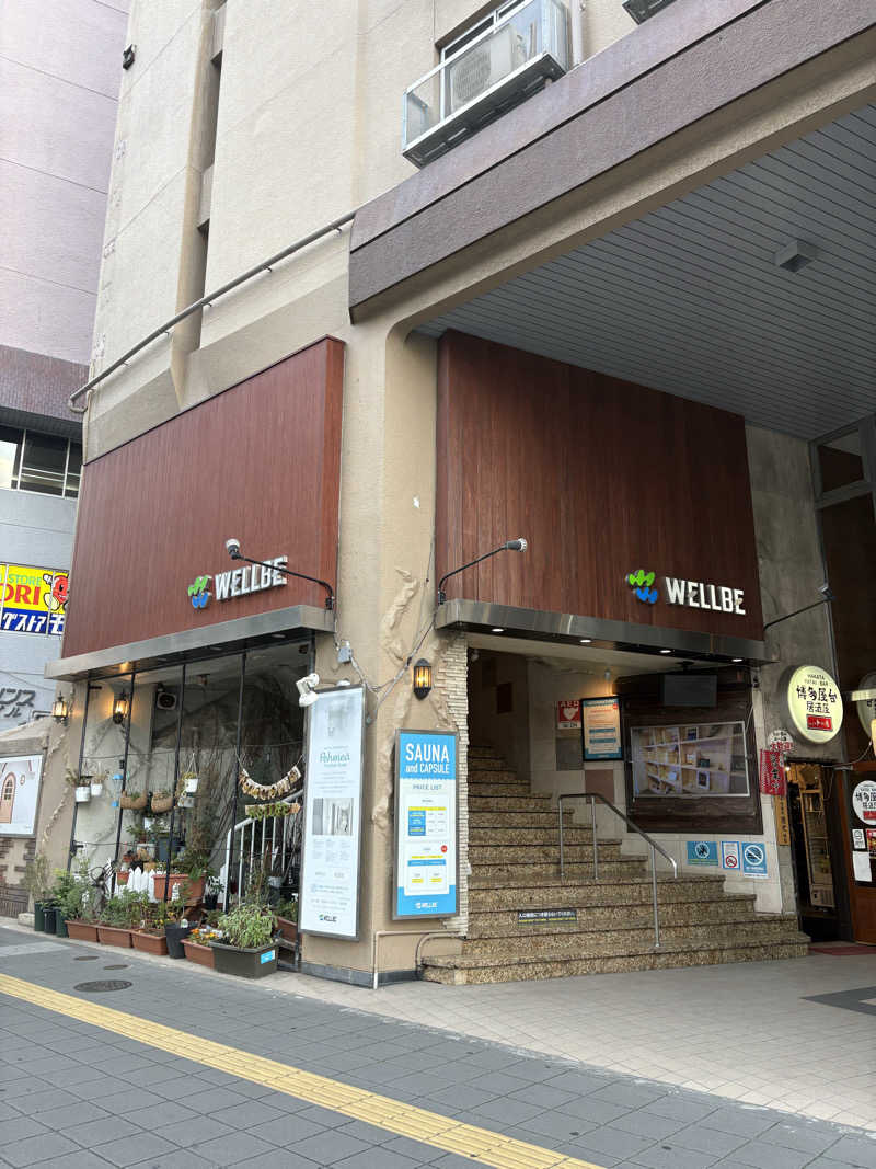 masa-pさんのウェルビー福岡のサ活写真