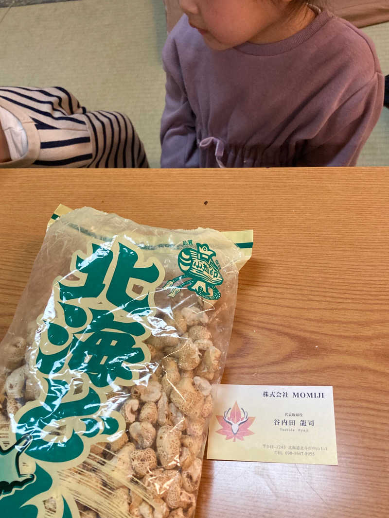 ぽんちゃんさんのホテル恵風のサ活写真